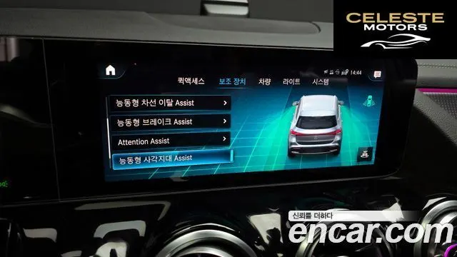 MERCEDES AMG EQA H243 EQA250 AMG Package Plus 2022 — photo 18 sur 20