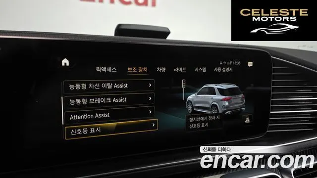 MERCEDES AMG GLE-Classe W167 AMG GLE53 4MATIC+ 2022 — photo 17 sur 26