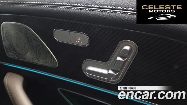 MERCEDES AMG GLE-Classe W167 AMG GLE53 4MATIC+ 2022 — photo 9 sur 26