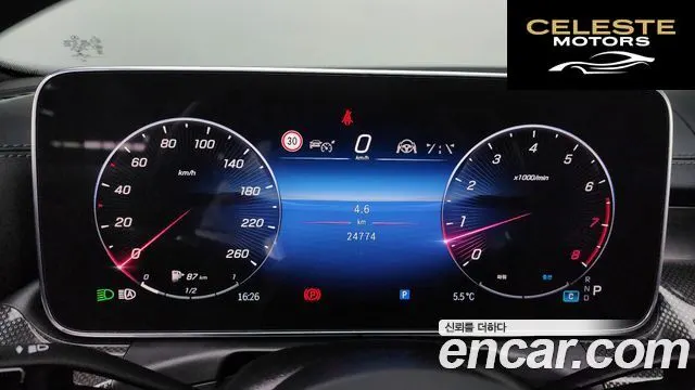 MERCEDES AMG C-Classe W206 C300 AMG Line 2022 — photo 8 sur 20