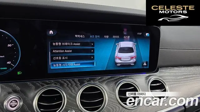 MERCEDES AMG E-Classe W213 E350 4MATIC AMG Line 2021 — photo 16 sur 20
