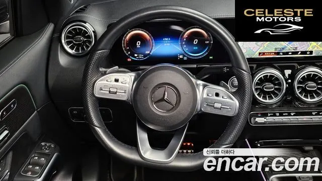 MERCEDES AMG EQA H243 EQA250 AMG Line 2023 — photo 14 sur 26