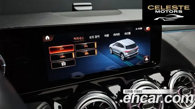 MERCEDES AMG EQA H243 EQA250 AMG Line 2023 — photo 17 sur 26