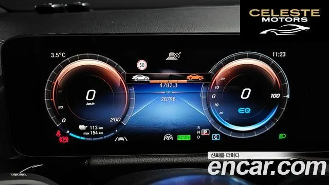 MERCEDES AMG EQA H243 EQA250 AMG Line 2023 — photo 8 sur 26