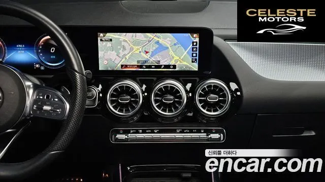 MERCEDES AMG EQA H243 EQA250 AMG Line 2023 — photo 15 sur 26