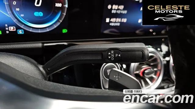 MERCEDES AMG EQA H243 EQA250 AMG Line 2023 — photo 9 sur 26