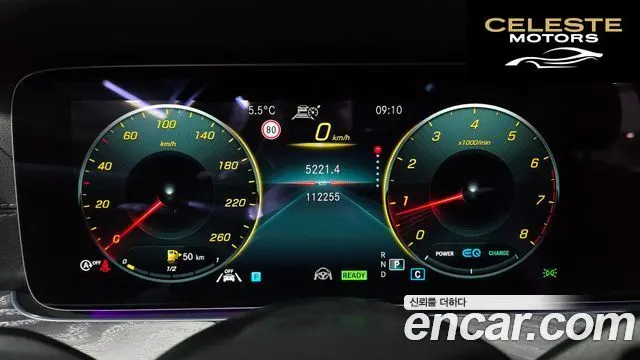 MERCEDES AMG E-Classe W213 E350 4MATIC AMG Line 2021 — photo 8 sur 20