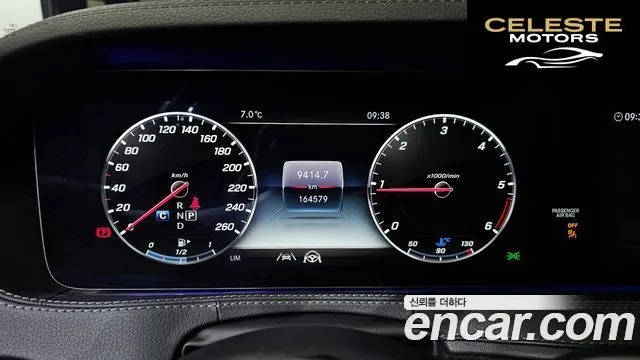 MERCEDES AMG S-Classe W222 S350 d 4MATIC AMG Line 2020 — photo 8 sur 20