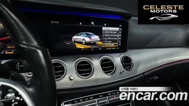 MERCEDES AMG E-Classe W213 E300 AMG Line 2019 — photo 14 sur 20
