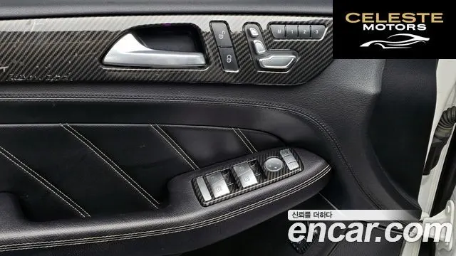 MERCEDES AMG GLE-Classe W166 AMG GLE63 4MATIC 2016 — photo 18 sur 20