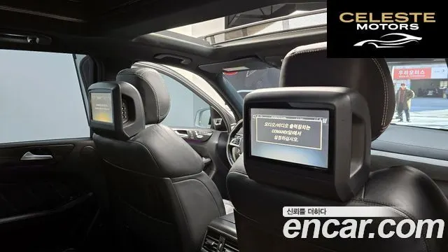 MERCEDES AMG GLE-Classe W166 AMG GLE63 4MATIC 2016 — photo 20 sur 20