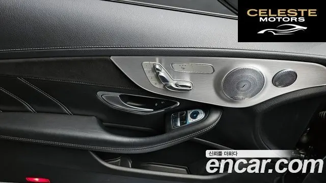 MERCEDES AMG C-Classe W205 C63 AMG Coupé 2017 — photo 17 sur 26