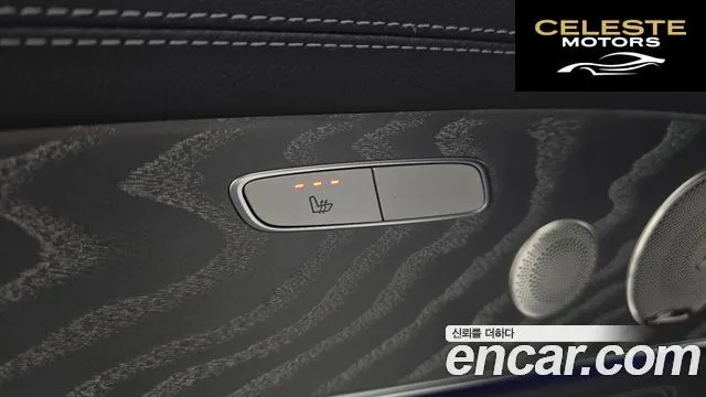MERCEDES AMG E-Classe W213 E350 4MATIC AMG Line 2023 — photo 17 sur 20