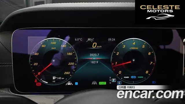 MERCEDES AMG E-Classe W213 E350 4MATIC AMG Line 2023 — photo 8 sur 20