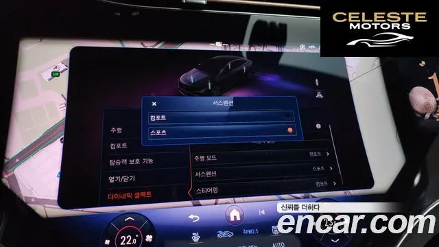MERCEDES AMG EQS V297 EQS450+ AMG Line 2022 — photo 16 sur 20