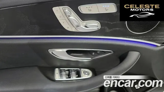 MERCEDES AMG E-Classe W213 E250 AMG Line 2023 — photo 14 sur 20