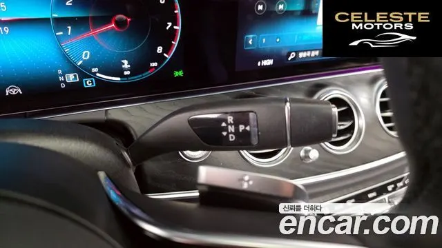MERCEDES AMG E-Classe W213 E250 AMG Line 2023 — photo 9 sur 20