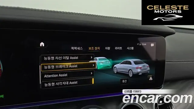 MERCEDES AMG E-Classe W213 E220d 4MATIC AMG Line 2023 — photo 16 sur 20