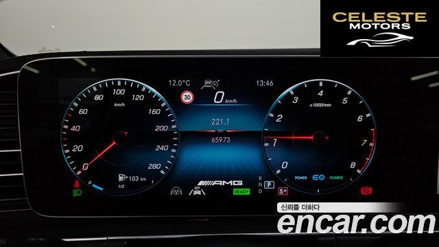 MERCEDES AMG GLE-Classe W167 AMG GLE53 4MATIC+ Coupé 2022 — photo 8 sur 26