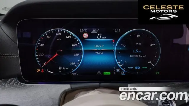 MERCEDES AMG CLS-Classe C257 CLS450 4MATIC AMG Line 2021 — photo 8 sur 20