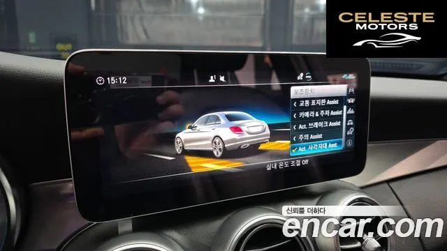 MERCEDES AMG C-Classe W205 C200 AMG Line 2021 — photo 16 sur 26