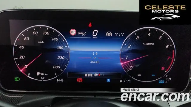 MERCEDES AMG C-Classe W206 C300 AMG Line 2022 — photo 7 sur 20
