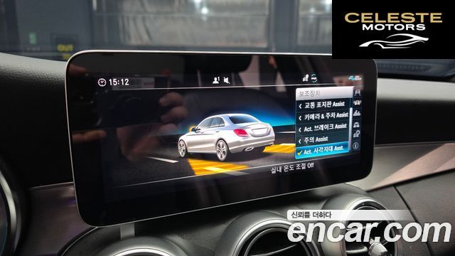 MERCEDES AMG C-Classe W205 C200 AMG Line 2021 — photo 16 sur 26