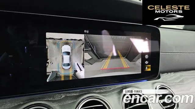 MERCEDES AMG E-Classe W213 E350 4MATIC AMG Line 2023 — photo 15 sur 20