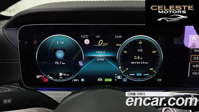 MERCEDES AMG E-Classe W213 E350 4MATIC AMG Line 2023 — photo 8 sur 20
