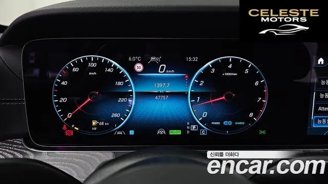 MERCEDES AMG E-Classe W213 E350 4MATIC AMG Line 2022 — photo 8 sur 26