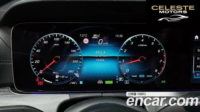 MERCEDES AMG E-Classe W213 E350 4MATIC AMG Line 2022 — photo 8 sur 20