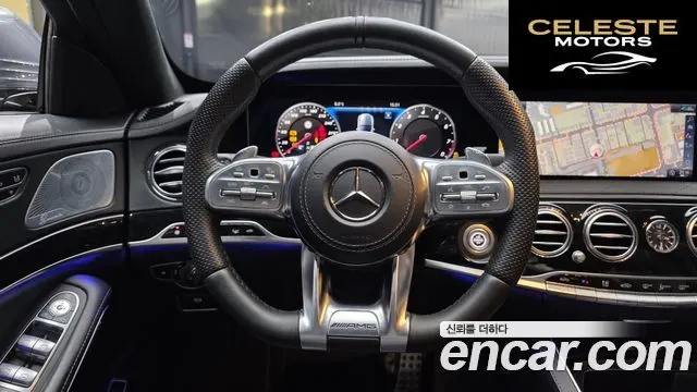 MERCEDES AMG S-Classe W222 S63 AMG 4MATIC+ 2020 — photo 13 sur 20