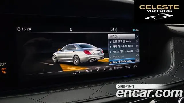 MERCEDES AMG S-Classe W222 S63 AMG 4MATIC+ 2020 — photo 16 sur 20