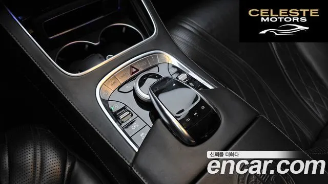 MERCEDES AMG S-Classe W222 S63 AMG 4MATIC+ 2020 — photo 18 sur 20