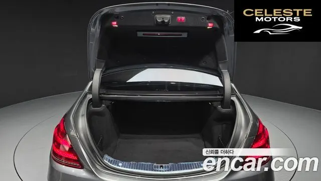 MERCEDES AMG S-Classe W222 S63 AMG 4MATIC+ 2020 — photo 20 sur 20