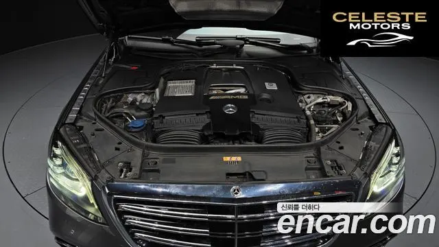 MERCEDES AMG S-Classe W222 S63 AMG 4MATIC+ 2020 — photo 6 sur 20