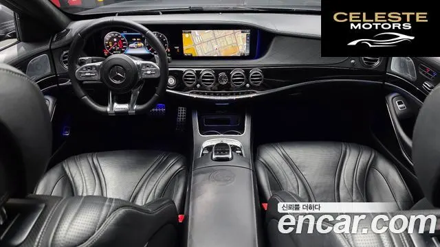 MERCEDES AMG S-Classe W222 S63 AMG 4MATIC+ 2020 — photo 7 sur 20