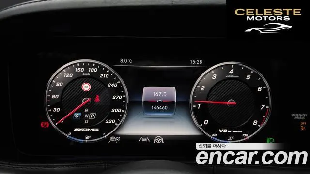 MERCEDES AMG S-Classe W222 S63 AMG 4MATIC+ 2020 — photo 8 sur 20