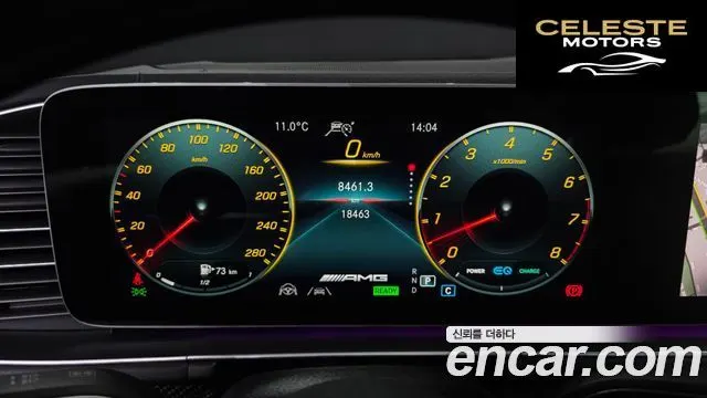 MERCEDES AMG GLE-Classe W167 AMG GLE53 4MATIC+ Coupé 2023 — photo 8 sur 26
