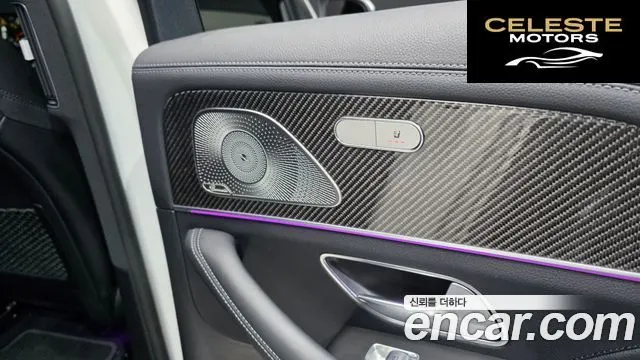 MERCEDES AMG GLE-Classe W167 AMG GLE53 4MATIC+ Coupé 2023 — photo 19 sur 26