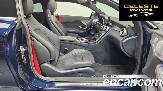 MERCEDES AMG C-Classe W205 C43 AMG 4MATIC Coupé 2021 — photo 11 sur 20