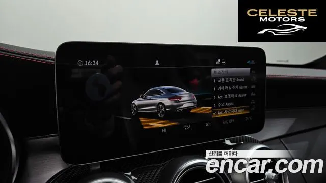 MERCEDES AMG C-Classe W205 C43 AMG 4MATIC Coupé 2021 — photo 17 sur 20