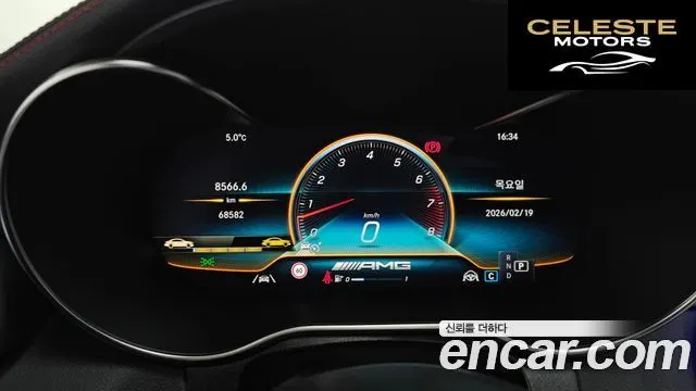 MERCEDES AMG C-Classe W205 C43 AMG 4MATIC Coupé 2021 — photo 8 sur 20