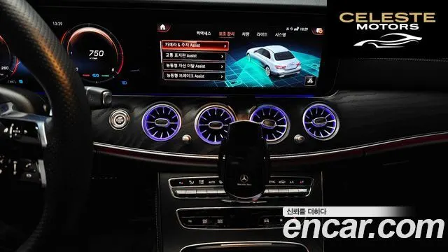 MERCEDES AMG E-Classe W213 E220d 4MATIC AMG Line 2023 — photo 14 sur 20