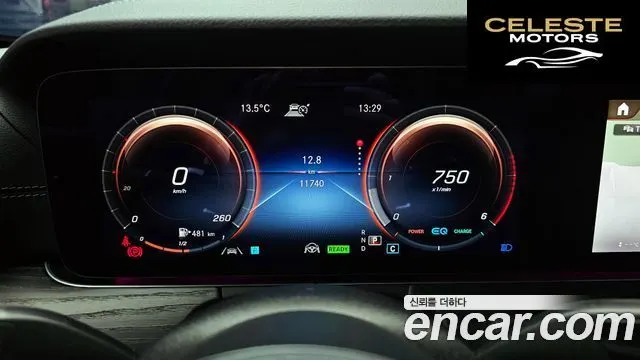 MERCEDES AMG E-Classe W213 E220d 4MATIC AMG Line 2023 — photo 8 sur 20