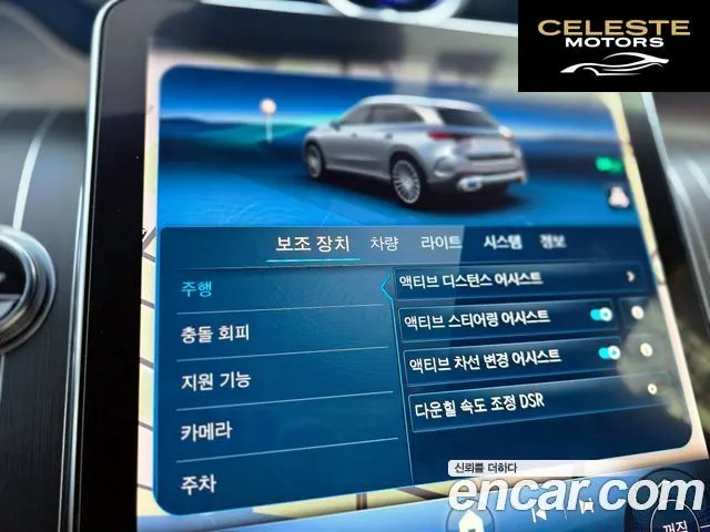 MERCEDES AMG GLC-Classe X254 GLC300 4MATIC AMG Line 2023 — photo 13 sur 26