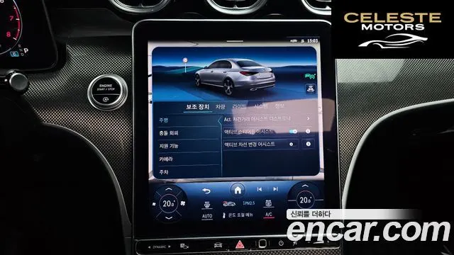 MERCEDES AMG C-Classe W206 C300 AMG Line 2022 — photo 14 sur 20