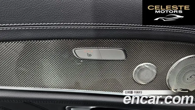 MERCEDES AMG E-Classe W213 E53 AMG 4MATIC+ 2022 — photo 19 sur 20