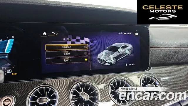 MERCEDES AMG CLS-Classe C257 AMG CLS53 4MATIC+ 2023 — photo 17 sur 26