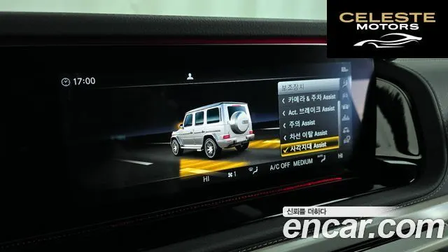 MERCEDES AMG G-Classe W463b AMG G63 2020 — photo 16 sur 20
